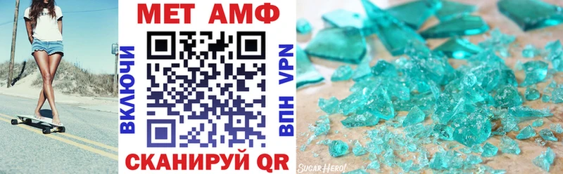 Amphetamine Premium  Анадырь 