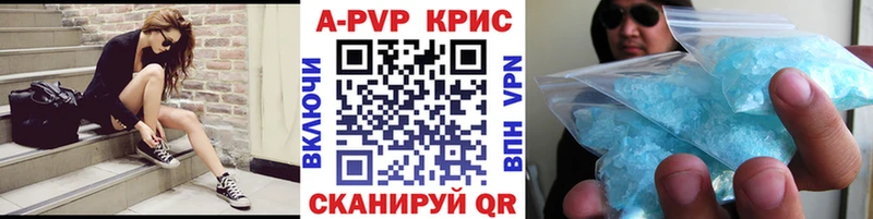 Alpha-PVP СК  Анадырь 