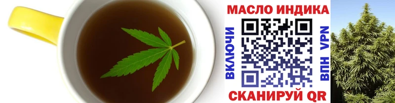 Печенье с ТГК конопля  купить закладку  Анадырь 