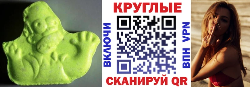 сколько стоит  Анадырь  Ecstasy бентли 