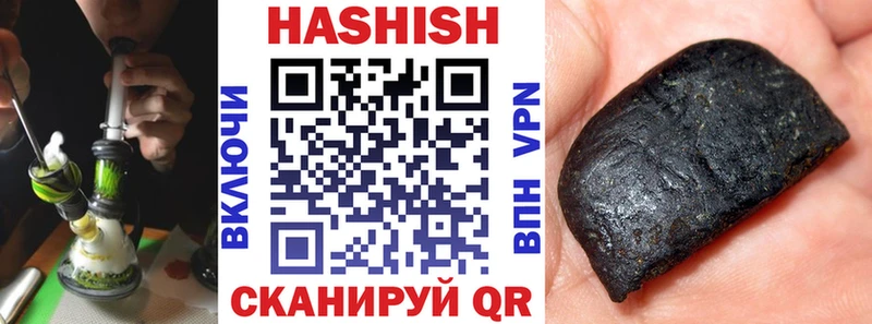 цены Анадырь ГАШ гарик