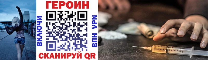 ГЕРОИН хмурый blacksprut маркетплейс Анадырь