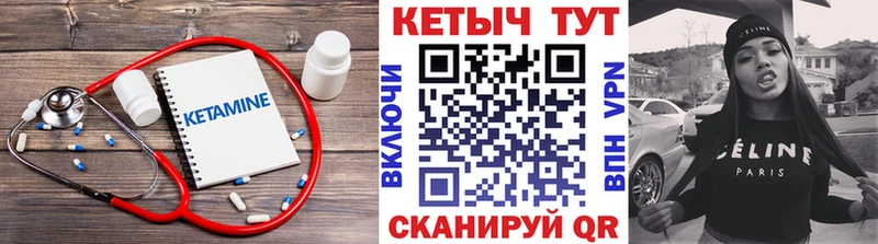 блэк спрут вход даркнет сайт Анадырь КЕТАМИН VHQ