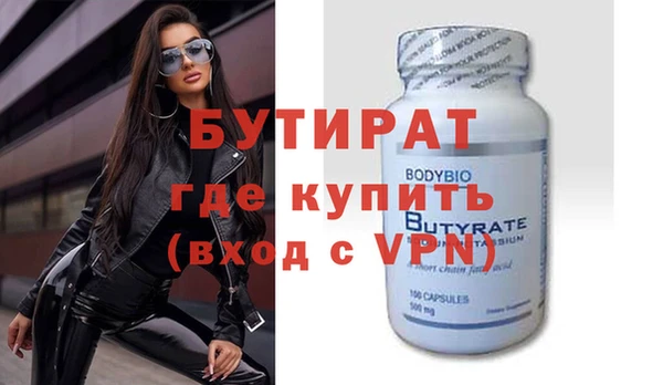 бутик Сафоново