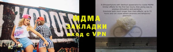 MDMA Алексин