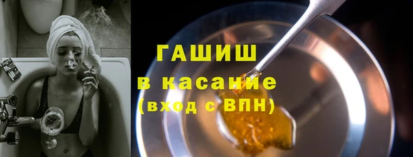 соль ск Саяногорск