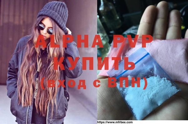 MDMA Алексин