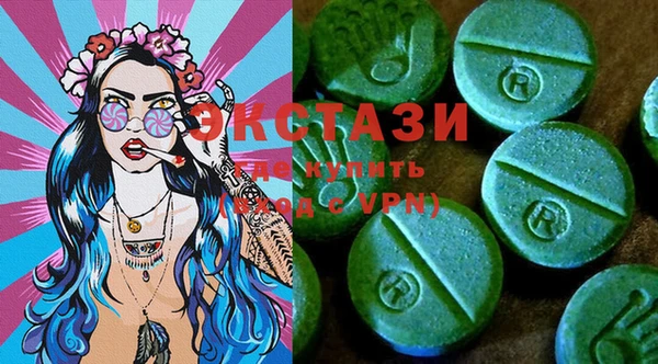 MDMA Алексин