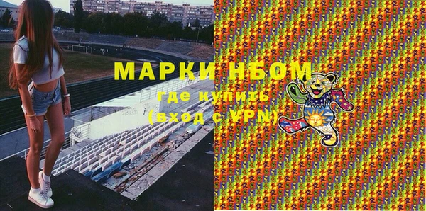 MDMA Алексин