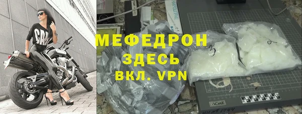 бутират Сатка