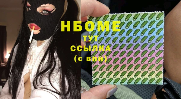 MDMA Алексин