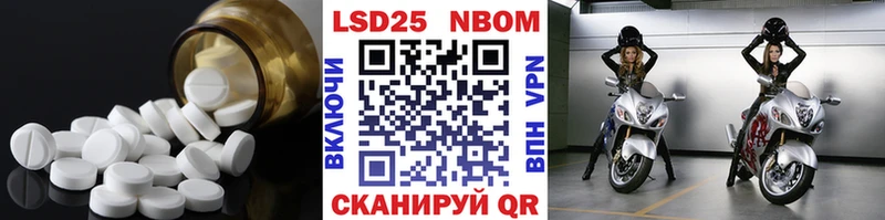 нарко площадка Telegram  Анадырь  Лсд 25 экстази кислота 