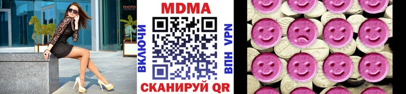 МДМА crystal  наркота  Анадырь 