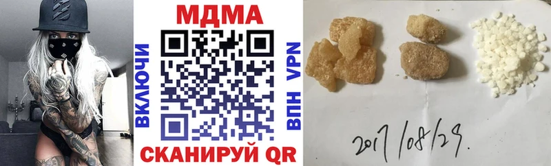 MDMA VHQ Анадырь