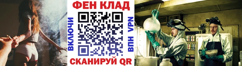 цены Анадырь дарк нет формула Первитин витя