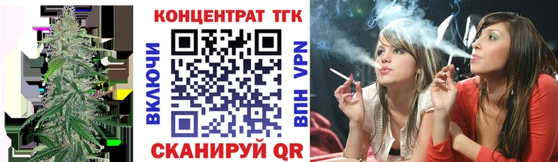 купить наркотик  KRAKEN как зайти  ТГК Wax  Анадырь 